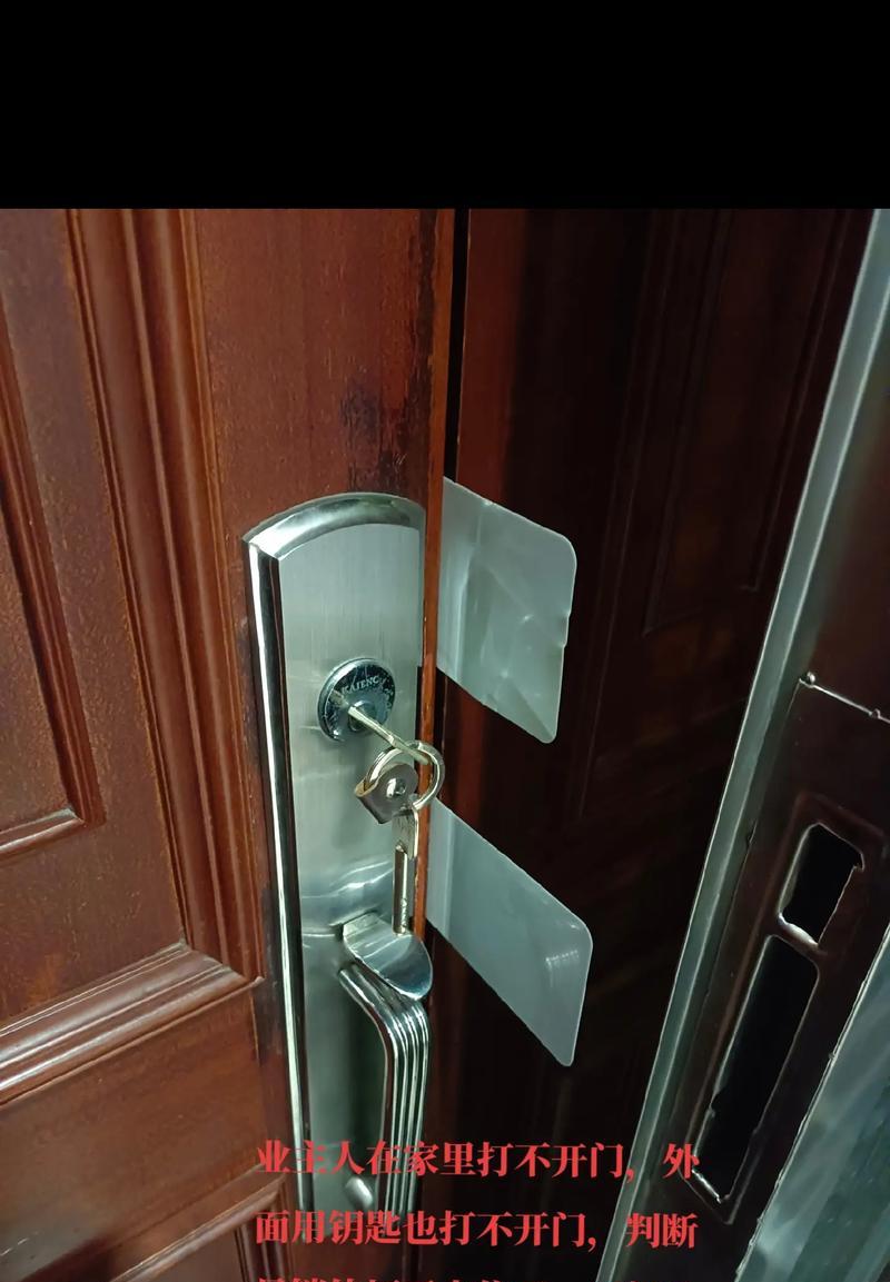 游戏机锁芯卡住如何处理？