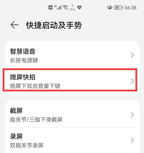 安卓手机系统更新怎么检查？判断方法是什么？