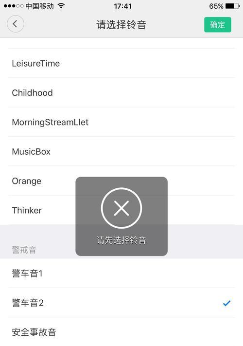 手机如何操作网关用户登录？登录过程中可能遇到哪些问题？