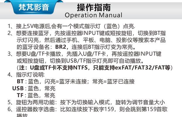 无线u盘在低音炮音响上的使用方法是什么？