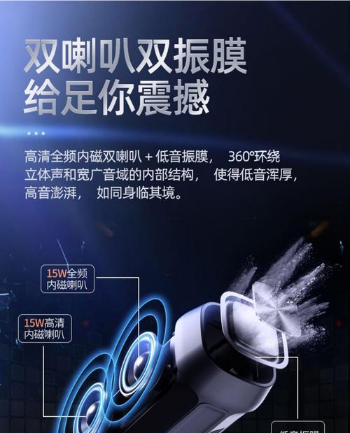 无线u盘在低音炮音响上的使用方法是什么？