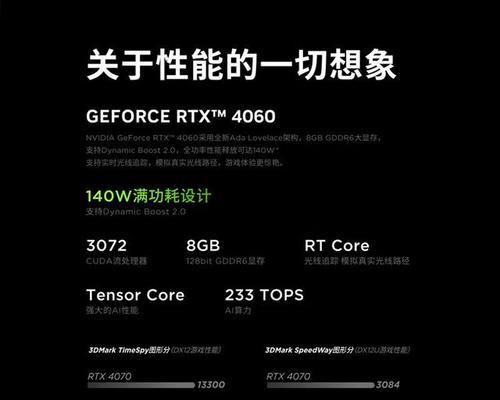笔记本游戏配置怎么看？如何根据配置选择合适的游戏？