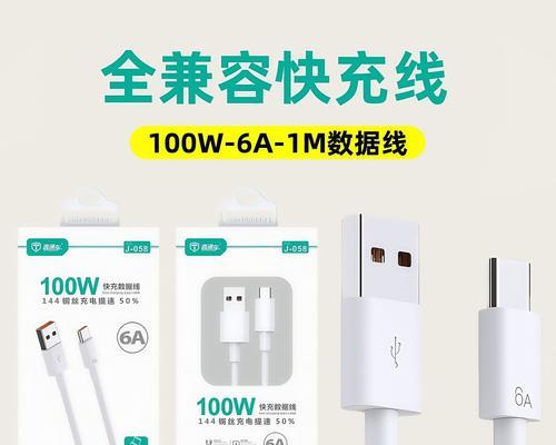 手机充电器扁口线是什么？扁口线与普通充电线有何不同？