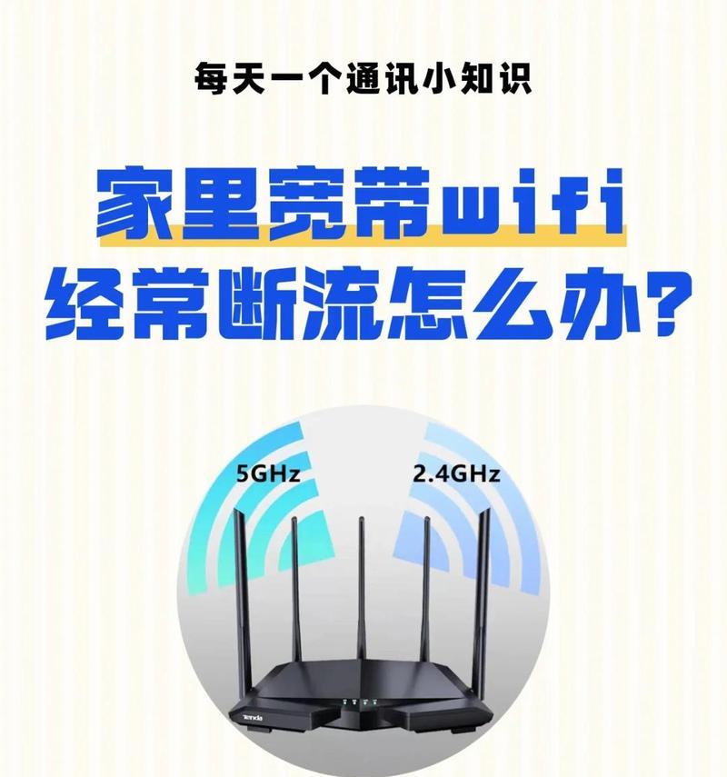 路由器偶尔断网如何检测问题？检测后如何快速解决？