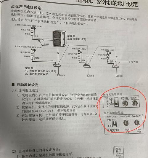 空调网关信号线的正确接线方法是什么？