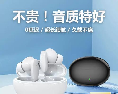 mcdodo蓝牙耳机电量查看方法是什么？