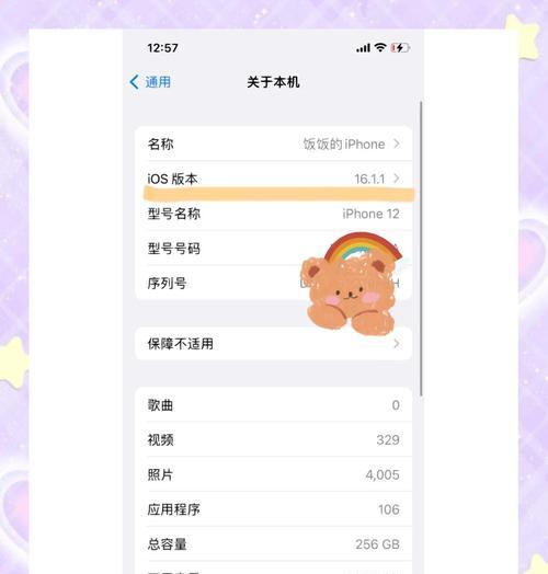 手机CPU占用过高弹窗如何关闭？