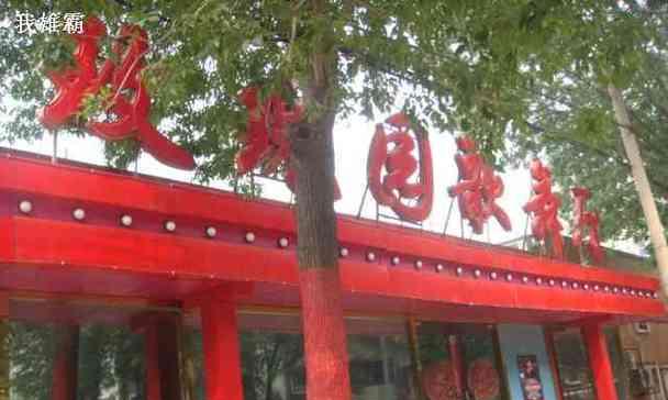大众舞厅的音响效果如何？有哪些特点？