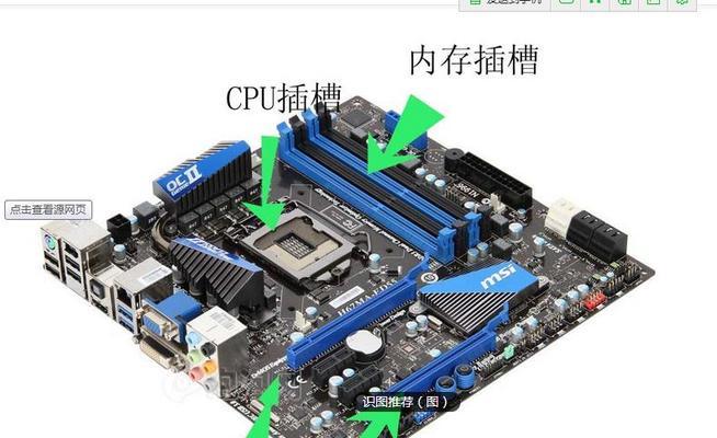 电脑内存条发光效果如何调整？