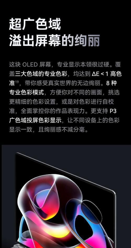 华为gt14电脑应配备哪种显卡？选择显卡时应考虑哪些因素？