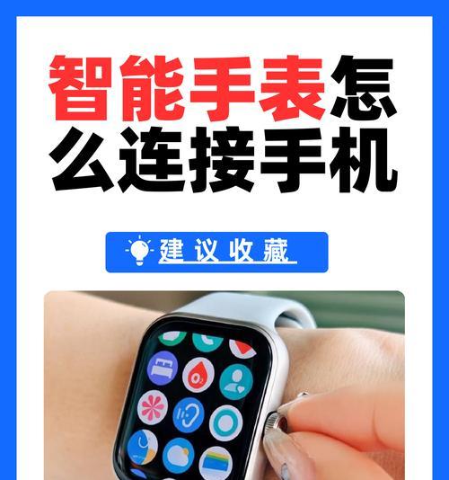 度享智能手表适合哪种SIM卡？选择标准是什么？
