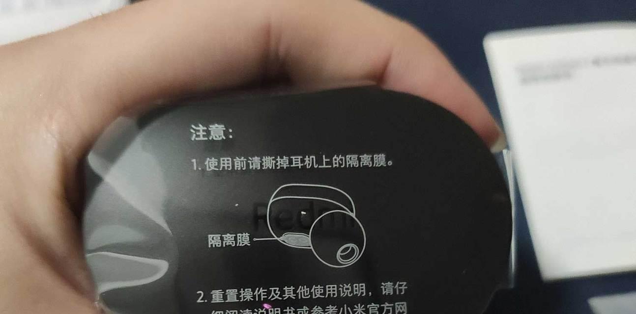 小米蓝牙耳机如何连接平板电脑？连接过程中可能会遇到哪些问题？
