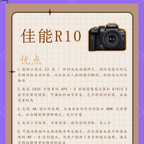 佳能r10相机静音拍摄如何设置？