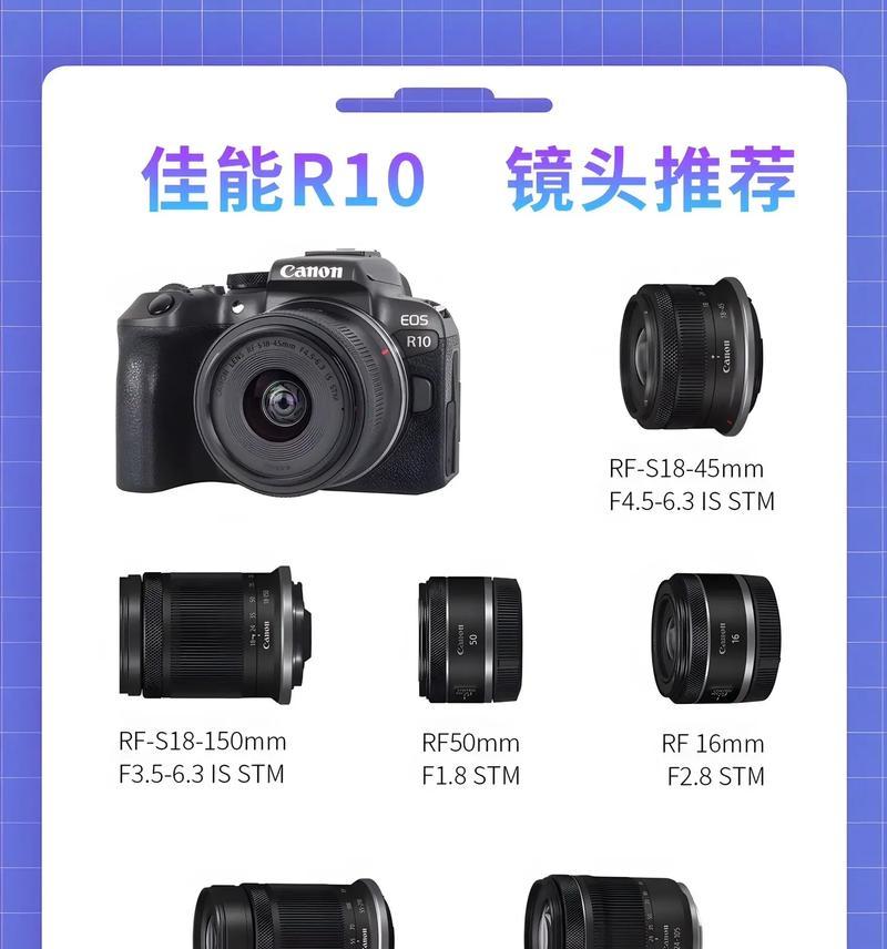 佳能r10相机静音拍摄如何设置？