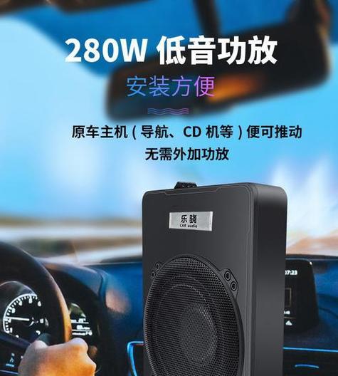 汽车低音炮中高音调节常见问题有哪些？