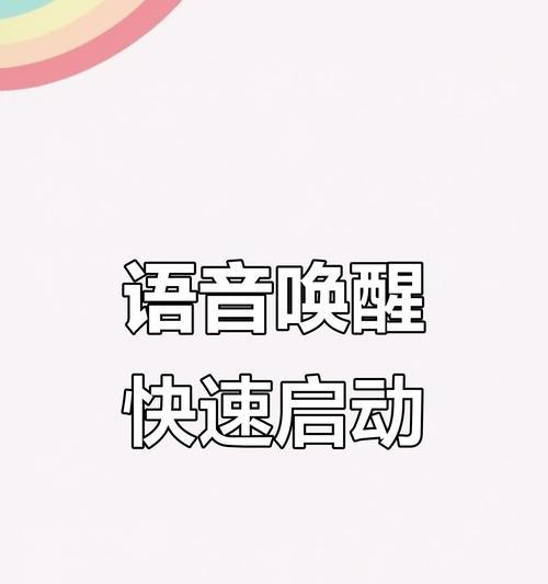 荣耀手机智能唤醒功能如何使用？