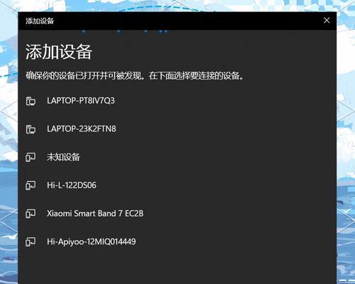 耳机连蓝牙上连接不成功怎么办？