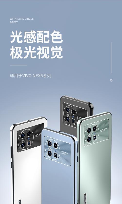 荣耀手机壳光感磨砂怎么设置？设置过程中可能遇到哪些问题？