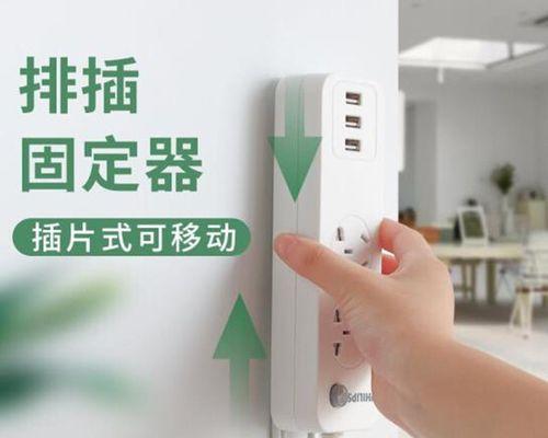 路由器安装时应选择哪种固定方式？