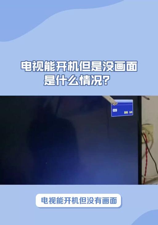 百灵网关电视怎么开机？
