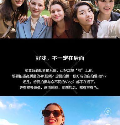 华为手机旅程色彩调整技巧是什么？