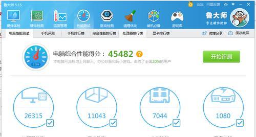 740显卡清理步骤是什么？如何保持显卡性能？