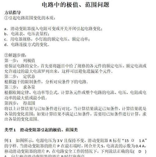 串联共用电源的原理是什么？为什么会有这样的疑问？