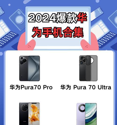 华为手机触屏解锁如何开启？具体操作步骤是什么？