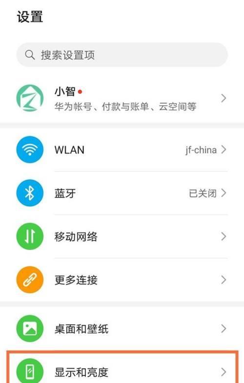 华为手机触屏解锁如何开启？具体操作步骤是什么？