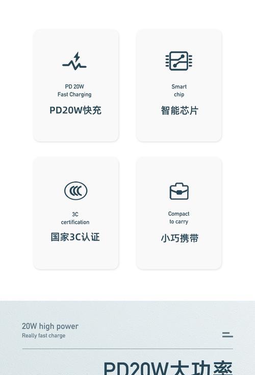 奥门手机充电器使用方法是什么？充电效率如何？