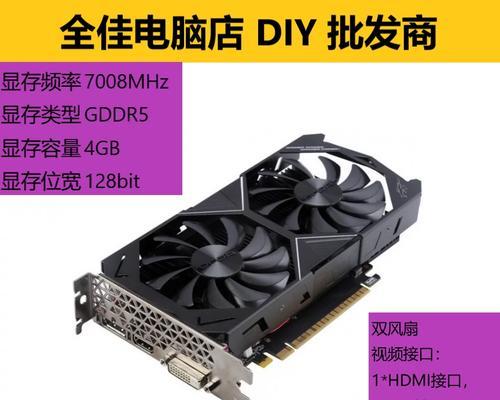 电脑台式显卡哪个牌子好？性能如何比较？