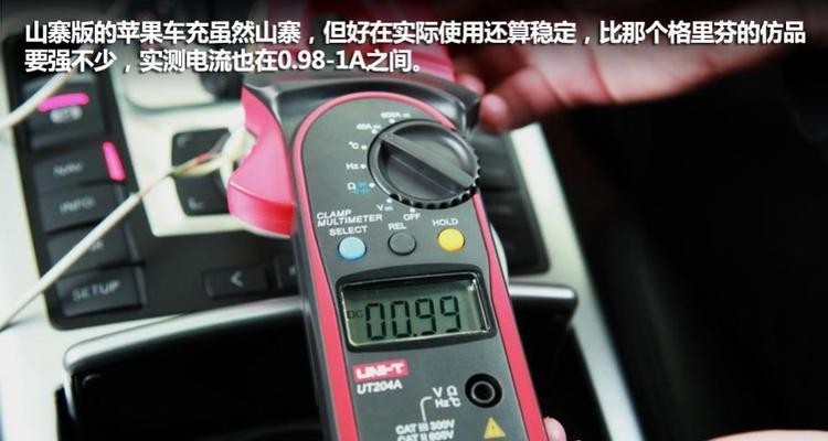 车载充电器无法使用怎么办？常见问题及解决方法是什么？