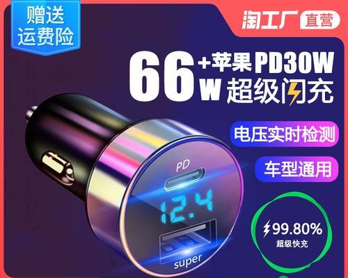 车载充电器无法使用怎么办？常见问题及解决方法是什么？