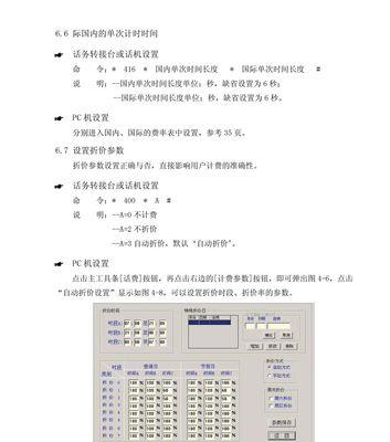 内置小型转换器如何使用？常见问题有哪些？