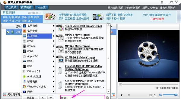 内置小型转换器如何使用？常见问题有哪些？