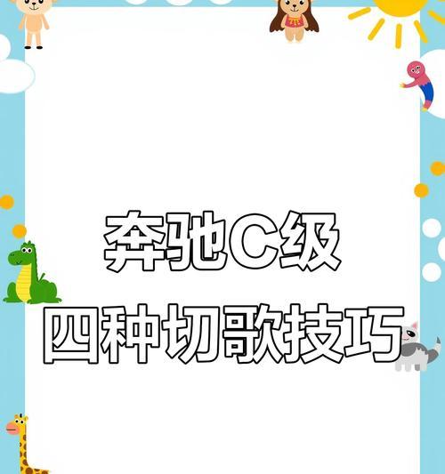 打碟怎么切歌手机软件下载？有哪些推荐的软件？