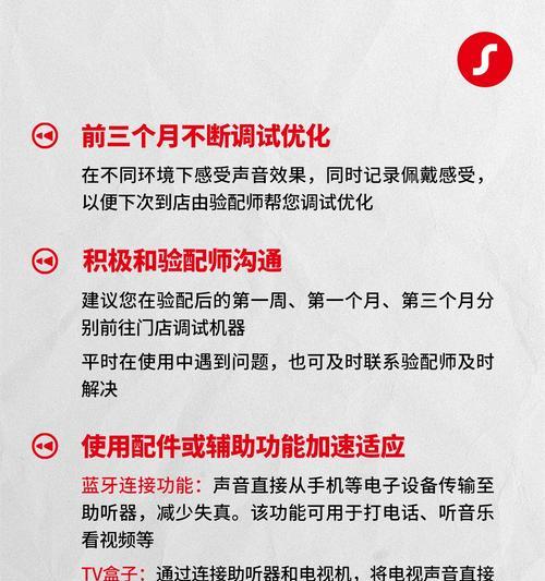 音响音量过大对听力有影响吗？如何避免音量过大？