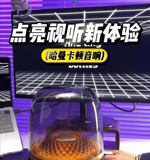 音响音量过大对听力有影响吗？如何避免音量过大？