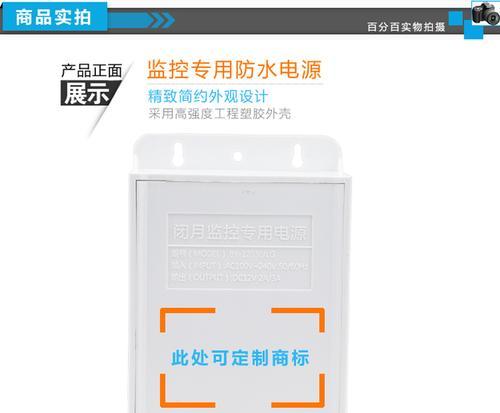 抽屉型监控电源适配器的接线步骤是什么？安全吗？