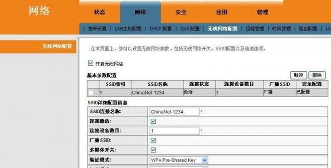 光猫路由器穿墙华为怎么设置？设置后效果如何？