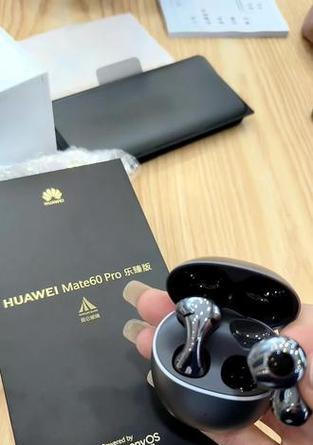 华为乐臻版耳机如何连接手机？连接过程中的常见问题解答？