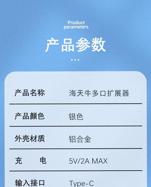 荣耀手机OTG转换器使用教程是什么？使用中常见问题有哪些？