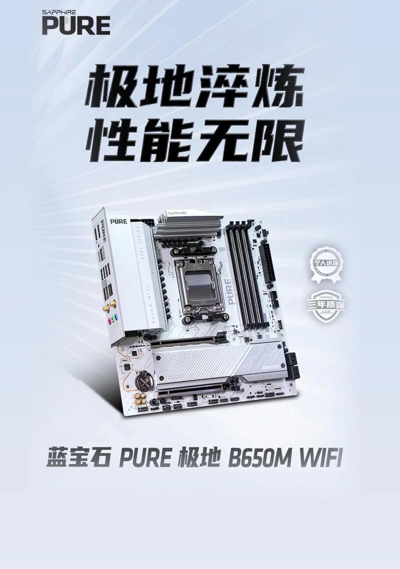 wifi主板装机后连接wifi的步骤是什么？