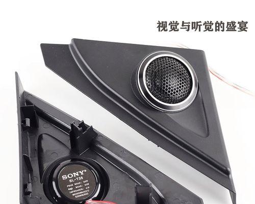 享域音响声音如何调整？