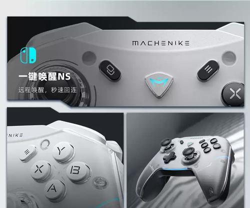 g5promax连接switch的方法是什么？g5promax如何与switch配对？