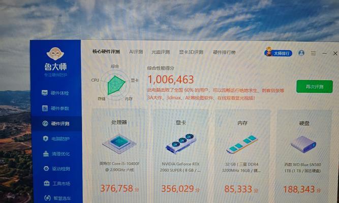 四代内存条安装方法是什么？