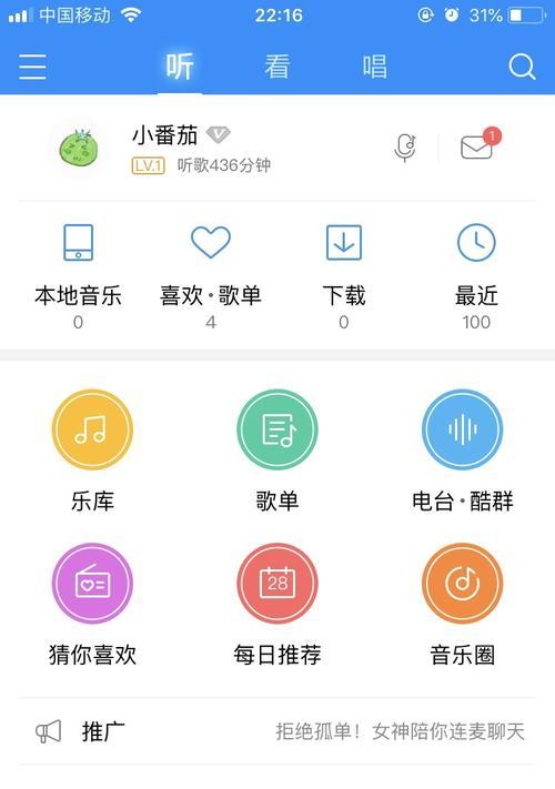 酷狗小音响在知乎的测评结果如何？用户反馈怎样？