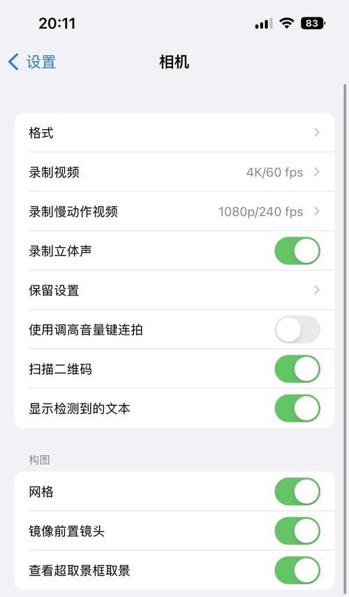 苹果电脑抖音直播全屏操作方法是什么？
