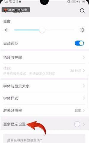 荣耀手机过热如何处理？有哪些降温技巧？