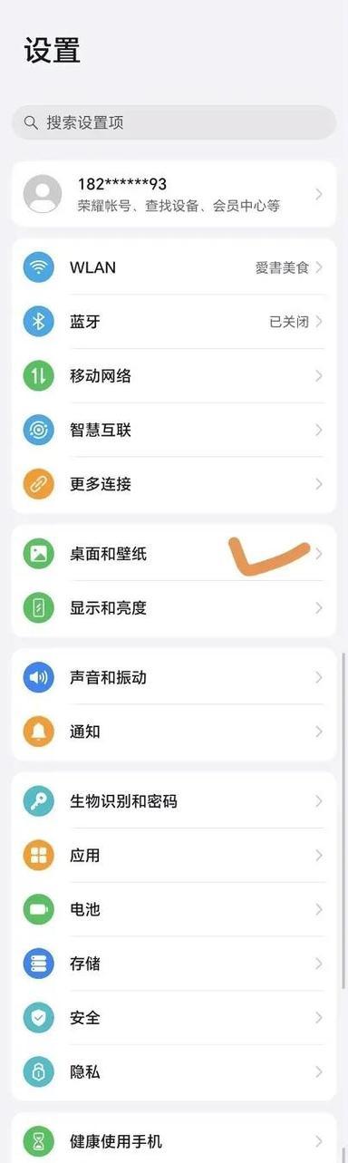 荣耀手机过热如何处理？有哪些降温技巧？